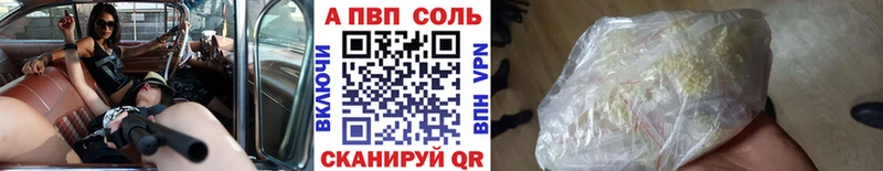 Alpha PVP крисы CK  Купить где  Барыш 