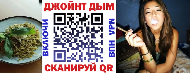 Купить  Барыш  Печенье с ТГК конопля 