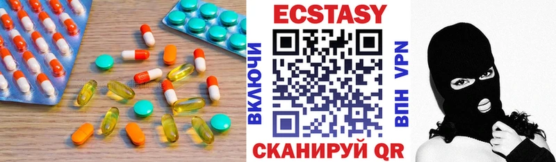 ЭКСТАЗИ louis Vuitton  Купить  Барыш 