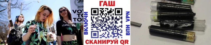ГАШИШ хэш  Купить где  Барыш 