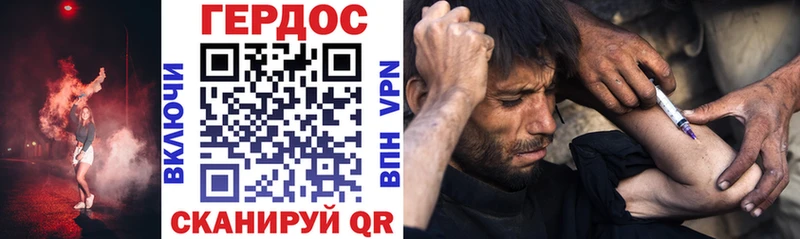 ГЕРОИН белый  Купить где  Барыш 