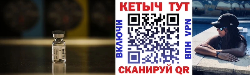 Купить закладки  Барыш  Кетамин VHQ 