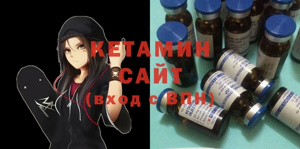 ALPHA PVP Алексин