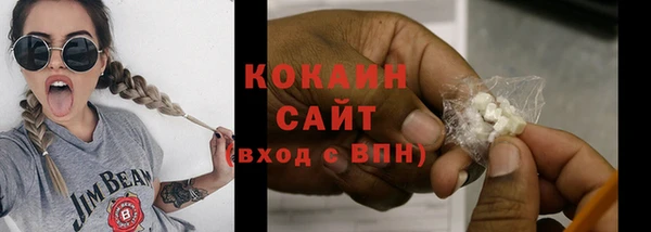 jwh Волоколамск