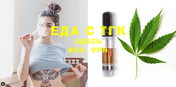 ALPHA PVP Алексин