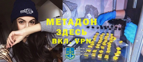 ALPHA PVP Алексин