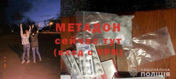 MDMA Волосово