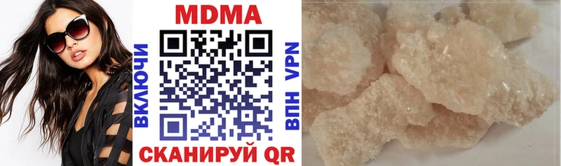 MDMA молли  Купить закладки  Барыш 