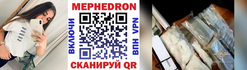 Меф мука  Купить  Барыш 