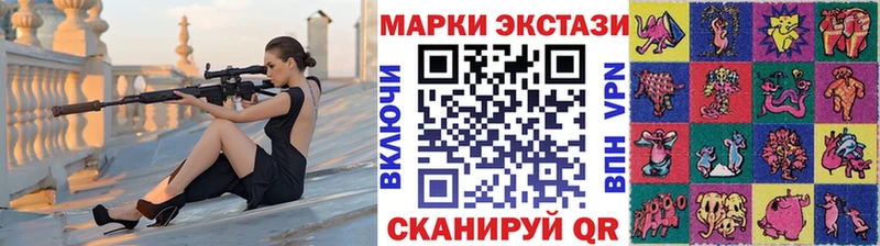 Наркотические марки 1,5мг  Купить где  Барыш 