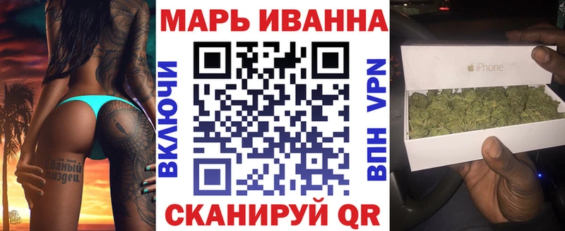 Марихуана тримм Барыш