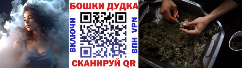 Купить где  Барыш  Шишки марихуана марихуана 